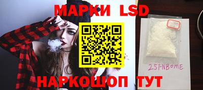 метамфетамин Апрелевка