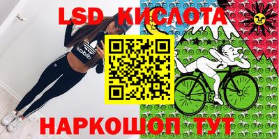 mdma Апшеронск