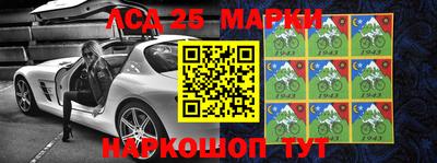 кокаин Апшеронск