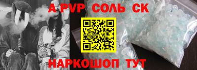 гашиш Аргун