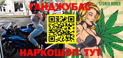 метамфетамин Апрелевка