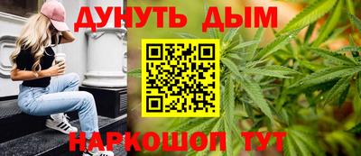 гашиш Аргун