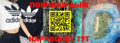 гашиш Аргун