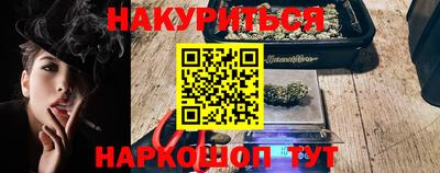 кокаин Апшеронск