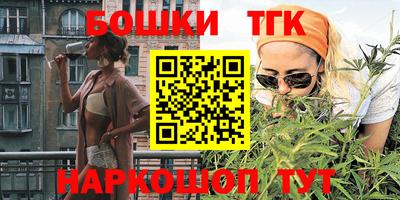 кокаин Аргун