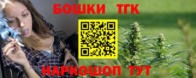 метамфетамин Апрелевка