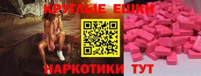 кокаин Апшеронск