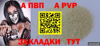 гашиш Аргун