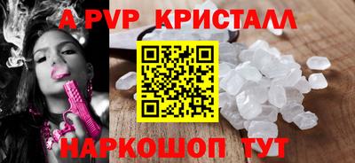кокаин Апшеронск