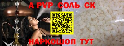 гашиш Аргун