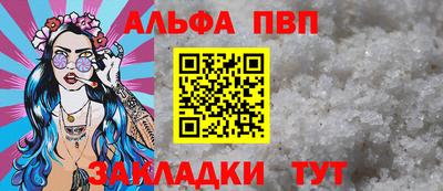 кокаин Апшеронск