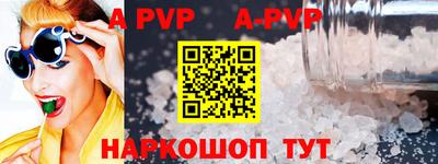 гашиш Аргун