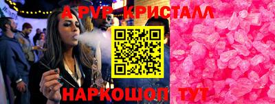 первитин Апрелевка