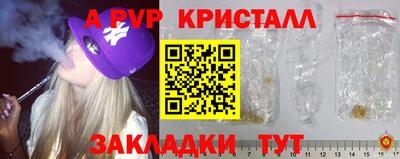 гашиш Аргун