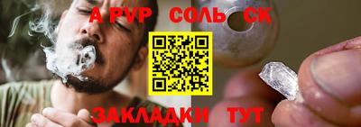кокаин Апшеронск
