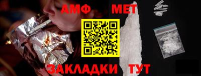 метамфетамин Апрелевка