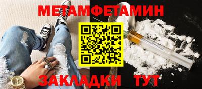кокаин Апшеронск