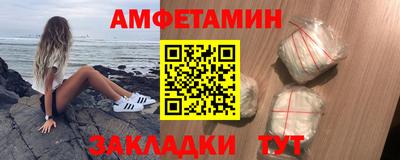 первитин Апрелевка