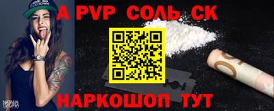 метамфетамин Апрелевка