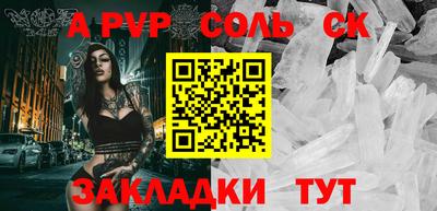гашиш Аргун
