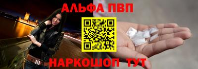 метамфетамин Апрелевка