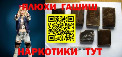 гашиш Аргун