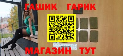 метамфетамин Апрелевка