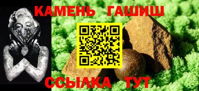 метамфетамин Апрелевка