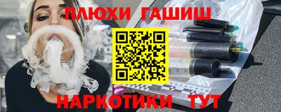кокаин Апшеронск