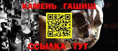метамфетамин Апрелевка