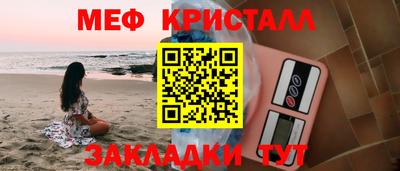 кокаин Апшеронск