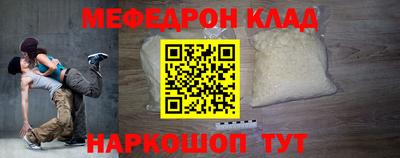 метамфетамин Апрелевка