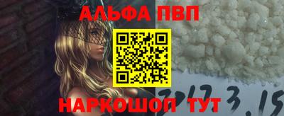 mdma Апшеронск