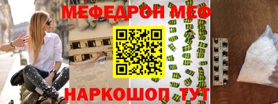 кокаин Апшеронск
