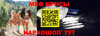 метамфетамин Апрелевка