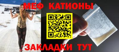 прущий лед Абинск