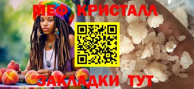 mdma Апшеронск