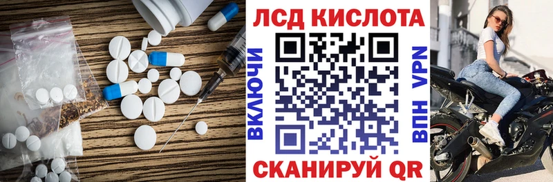продажа наркотиков Балабаново ЛСД экстази кислота