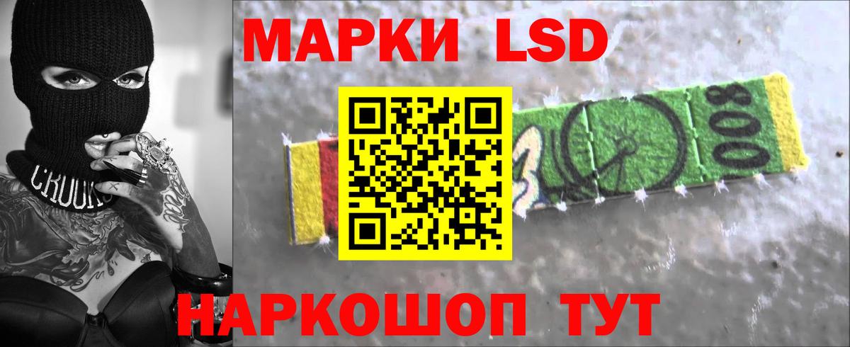 Лсд 25 экстази ecstasy  Вход с VPN  Балабаново 