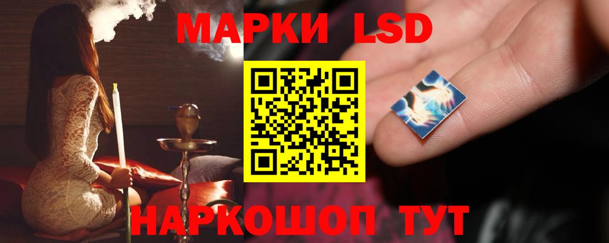 LSD-25 экстази кислота  Балабаново  kraken онион  ЛСД экстази кислота 