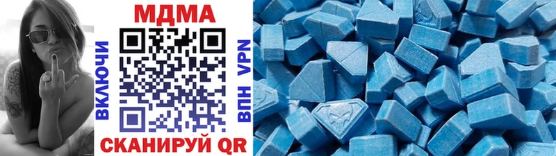 как найти закладки  Балабаново  MDMA VHQ 