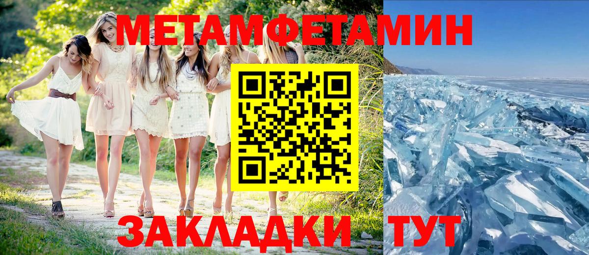 Меф МЯУ МЯУ кристаллы  Кетамин  Вход с VPN  Альфа ПВП СК кристаллы  Балабаново  COCAIN  ГАШИШ  НБОМе 