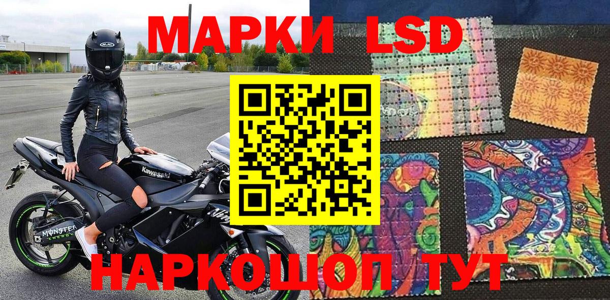 Марки N-bome 1500мкг  Наркотические марки  Балабаново  где можно купить   Вход с VPN 