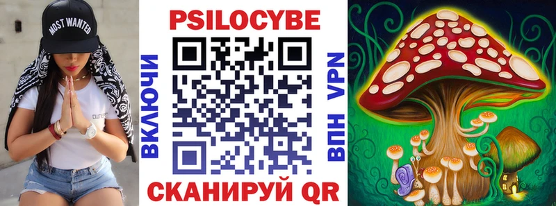 Псилоцибиновые грибы MAGIC MUSHROOMS  Балабаново 