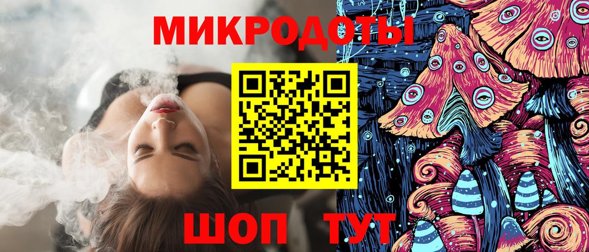 Псилоцибиновые грибы GOLDEN TEACHER Балабаново