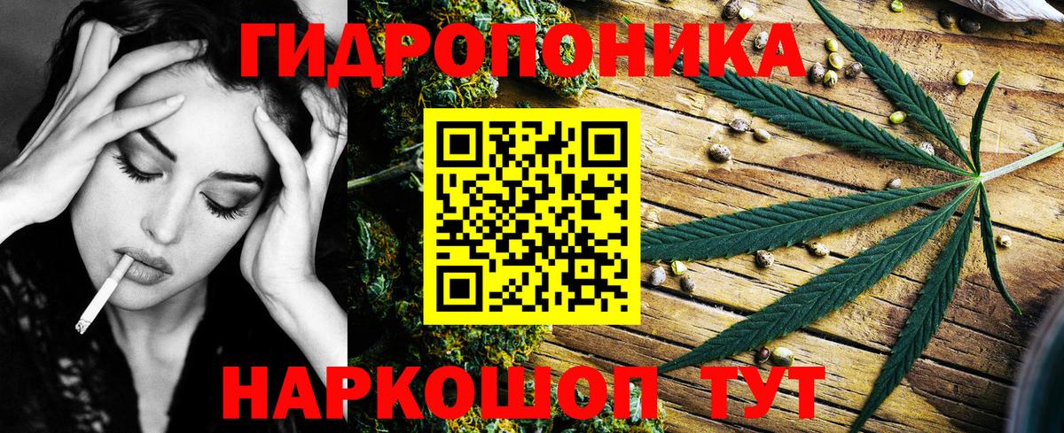 Каннабис SATIVA & INDICA  Балабаново  Шишки марихуана планчик  МАРИХУАНА OG Kush 