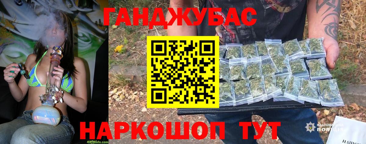 МАРИХУАНА план  Вход с VPN  Балабаново  Канабис сатива  Марихуана LSD WEED 